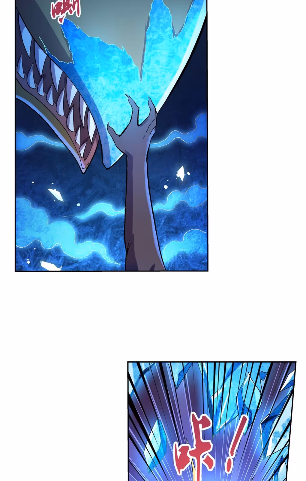 Página do Capítulo 122