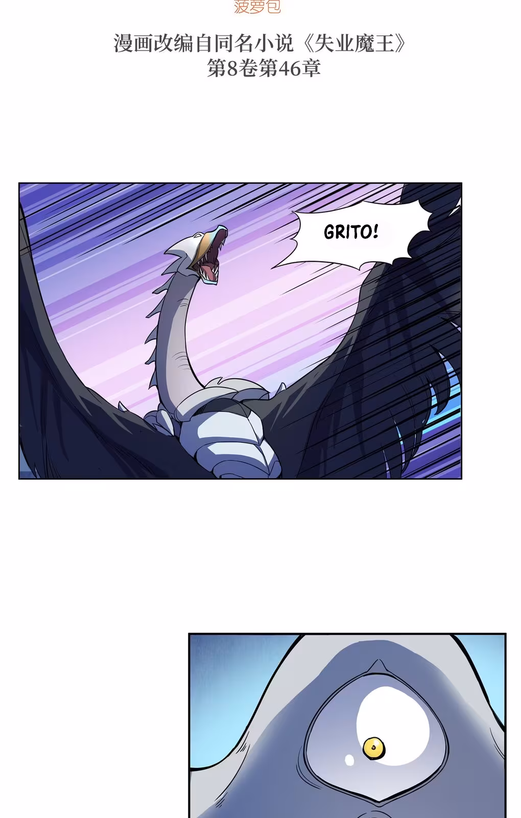 Página do Capítulo 123