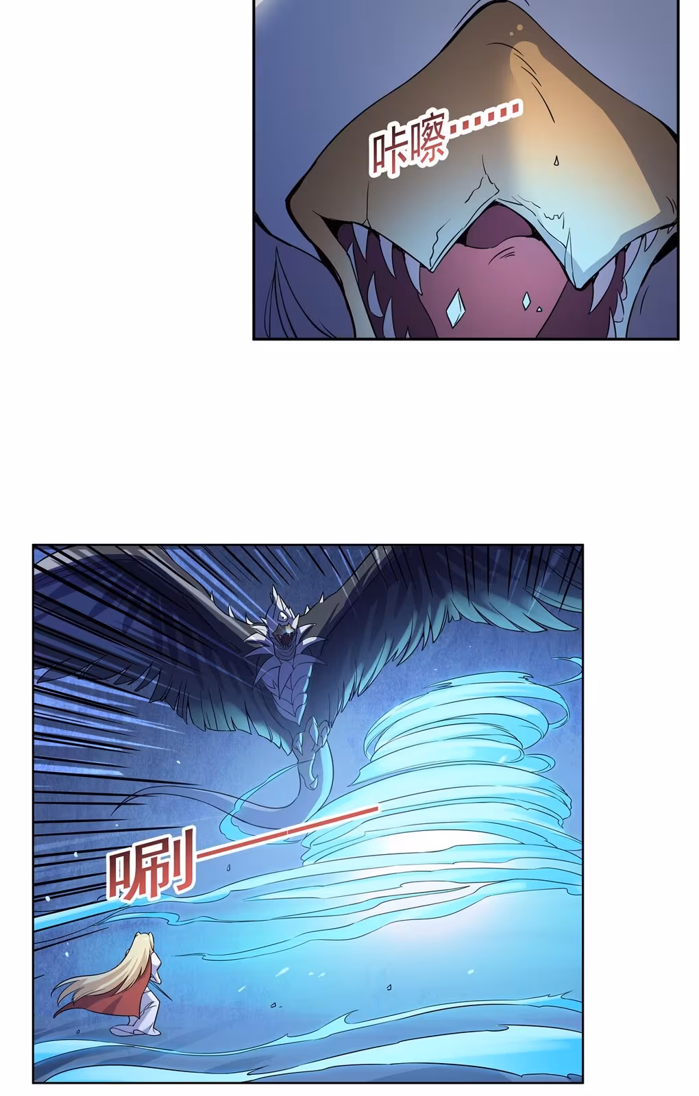 Página do Capítulo 123