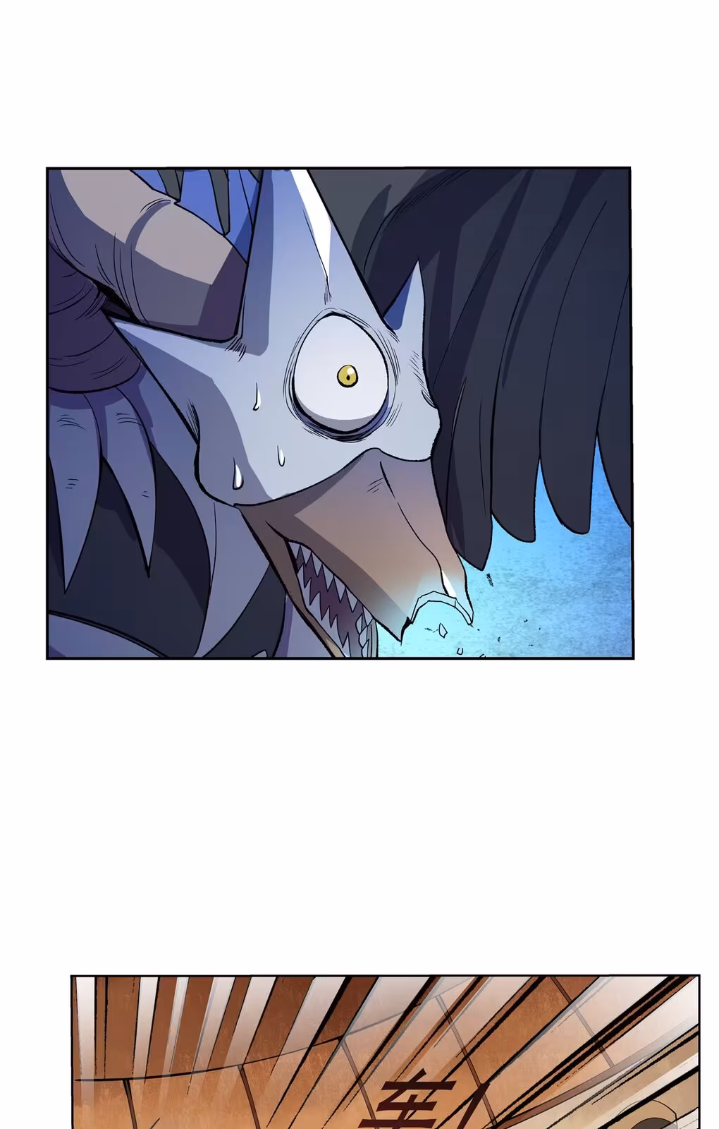 Página do Capítulo 123