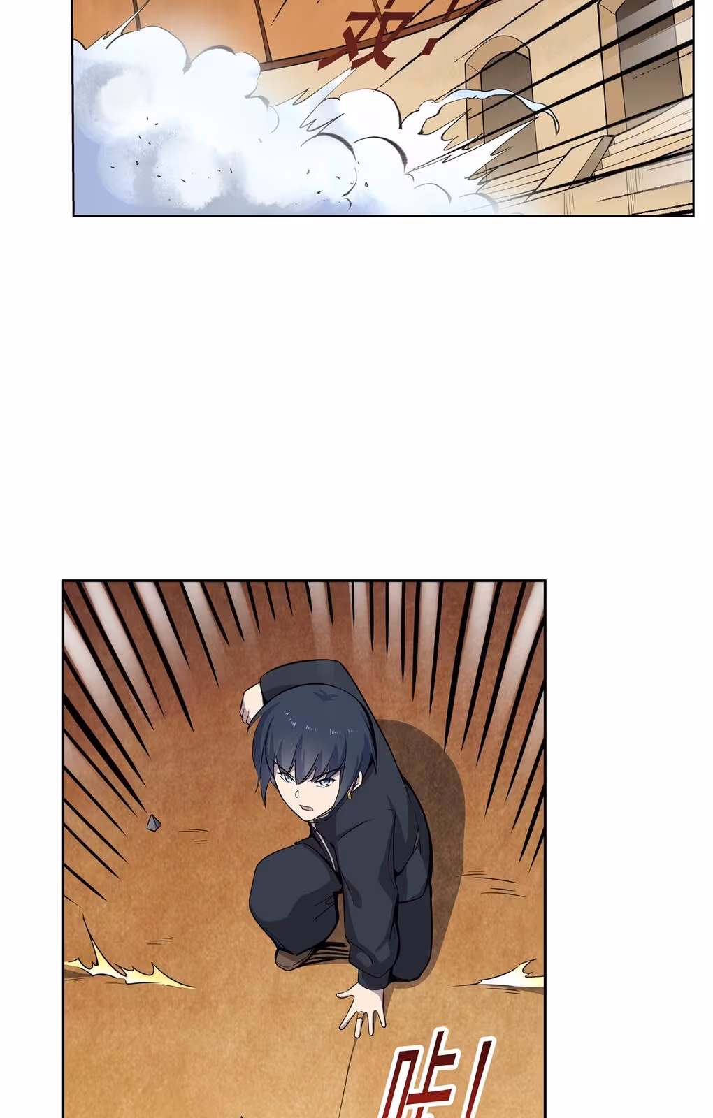 Página do Capítulo 123