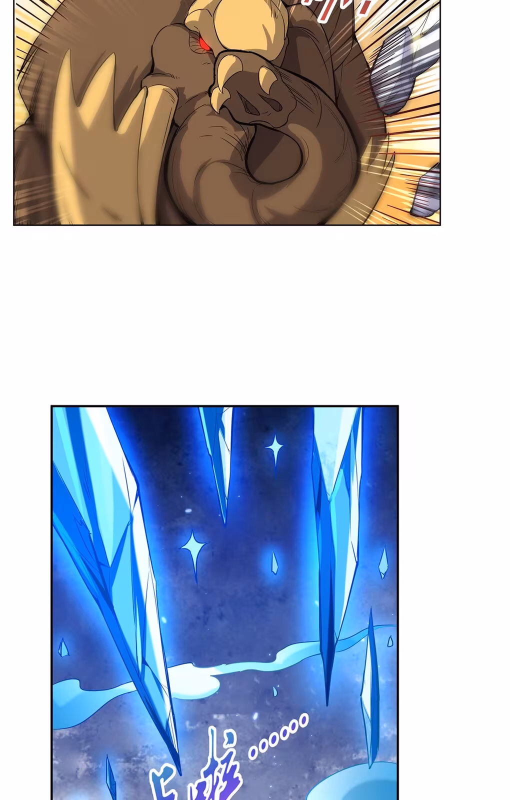 Página do Capítulo 123