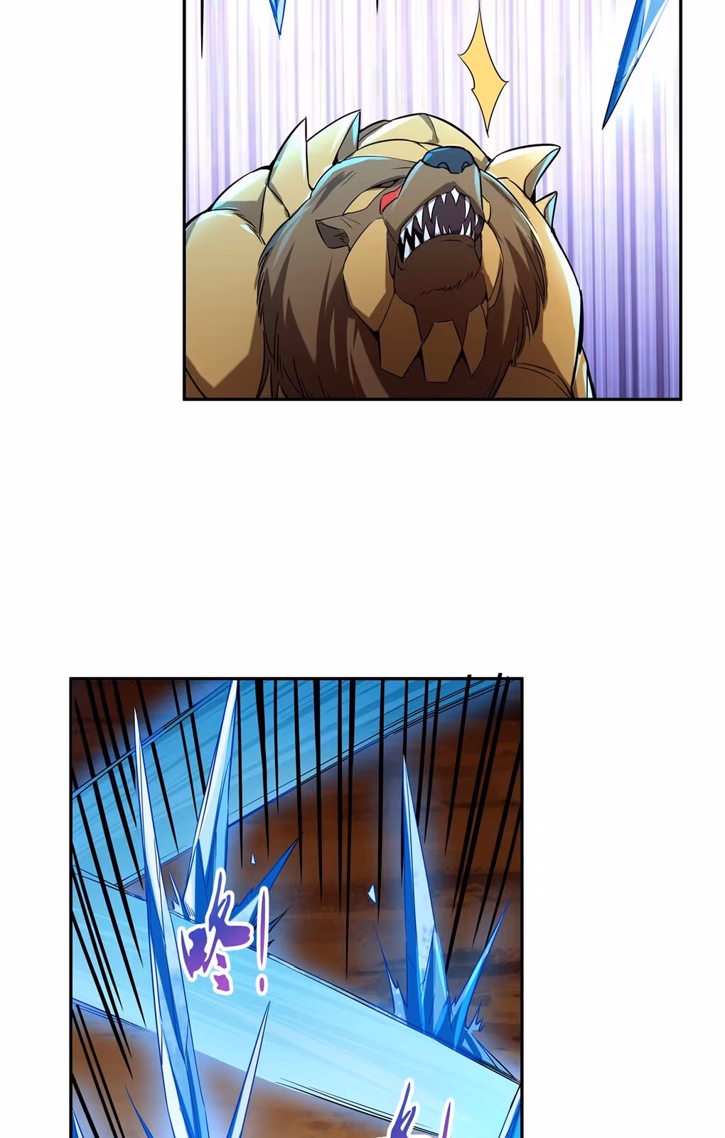 Página do Capítulo 123