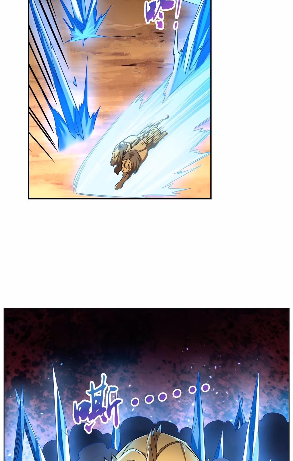 Página do Capítulo 123