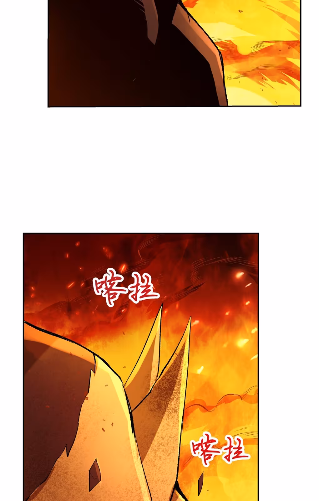 Página do Capítulo 123