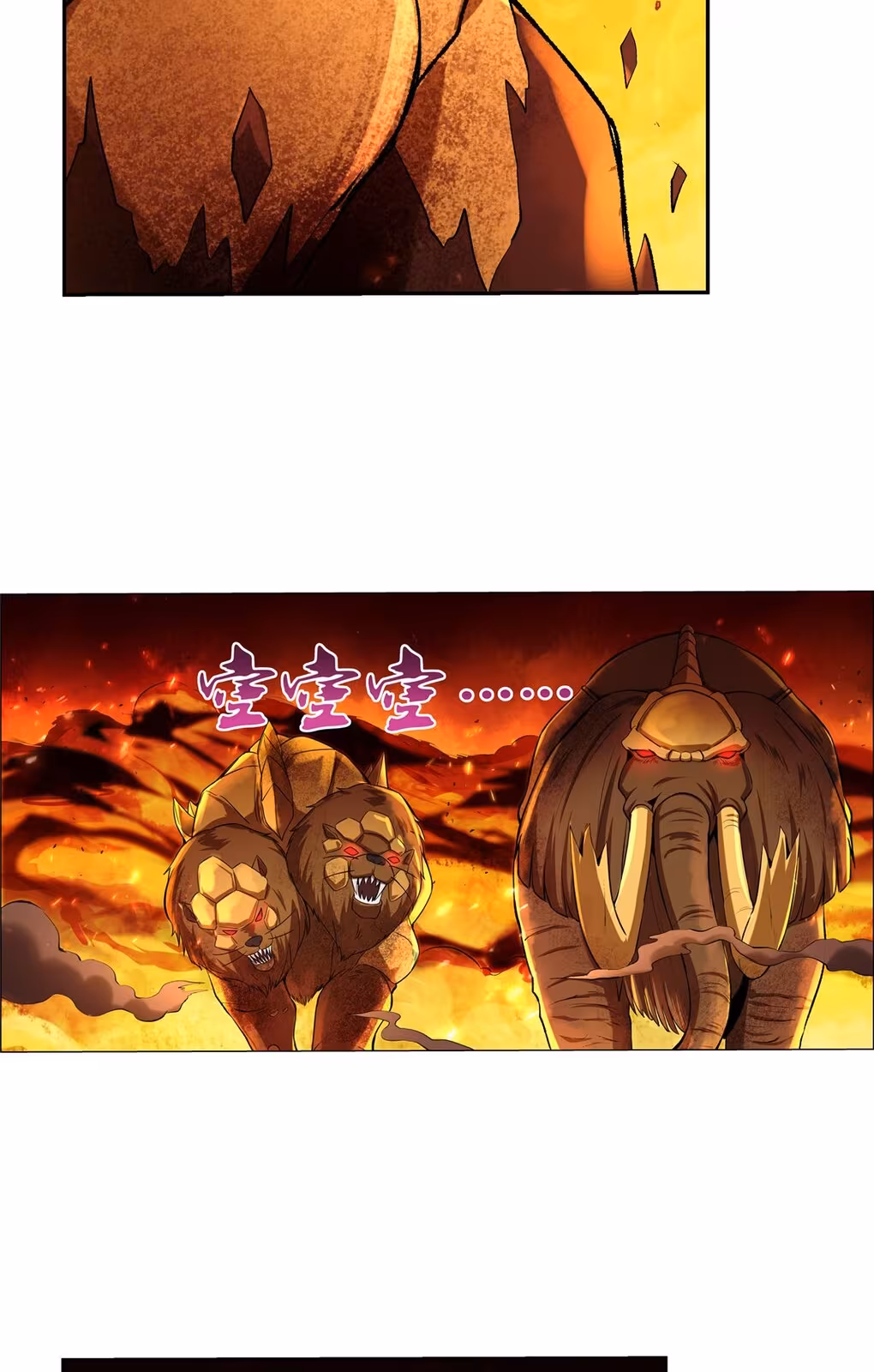 Página do Capítulo 123