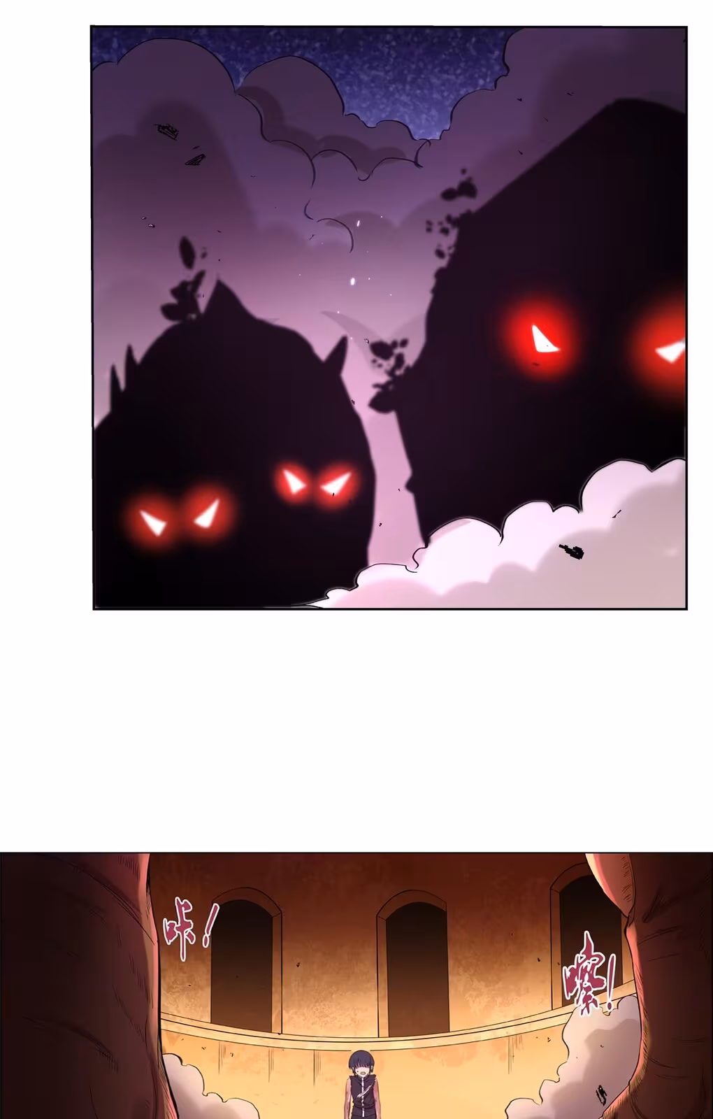 Página do Capítulo 124