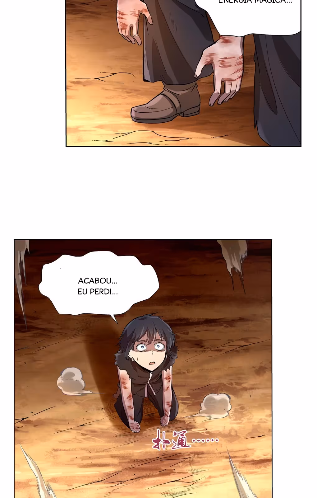 Página do Capítulo 124