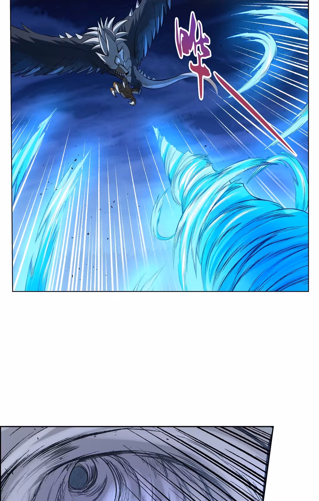 Página do Capítulo 124