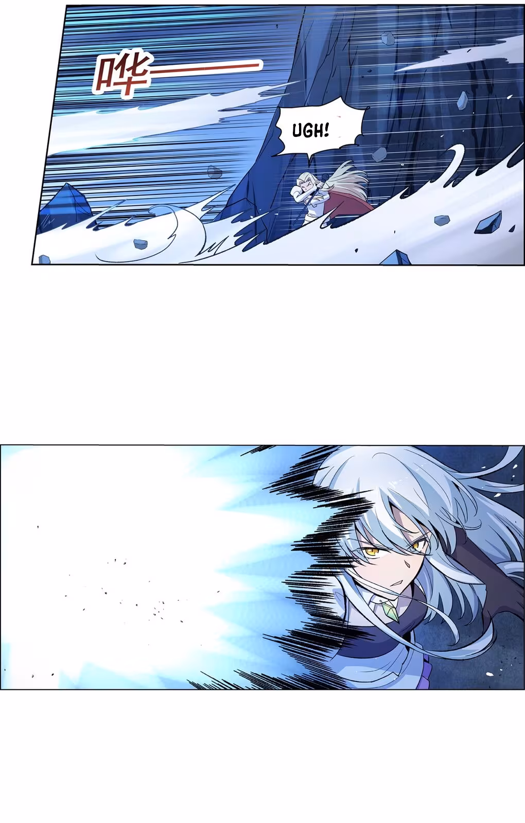 Página do Capítulo 124