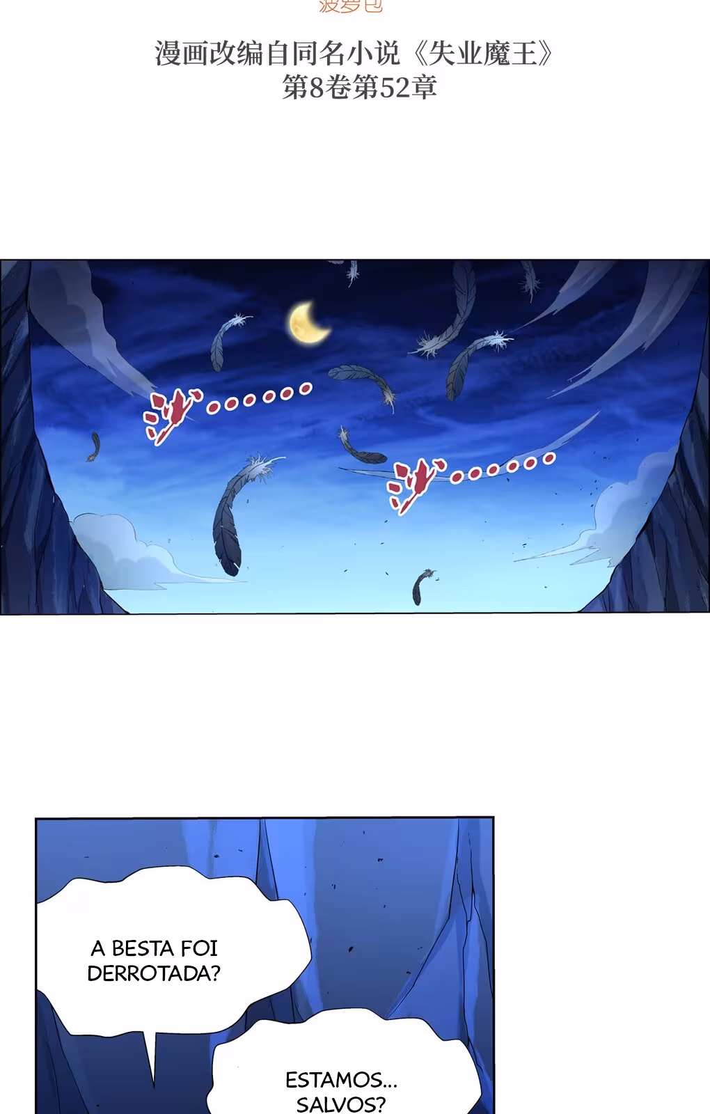 Página do Capítulo 125