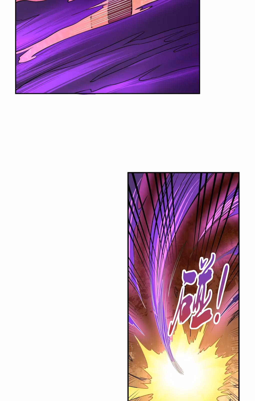 Página do Capítulo 125