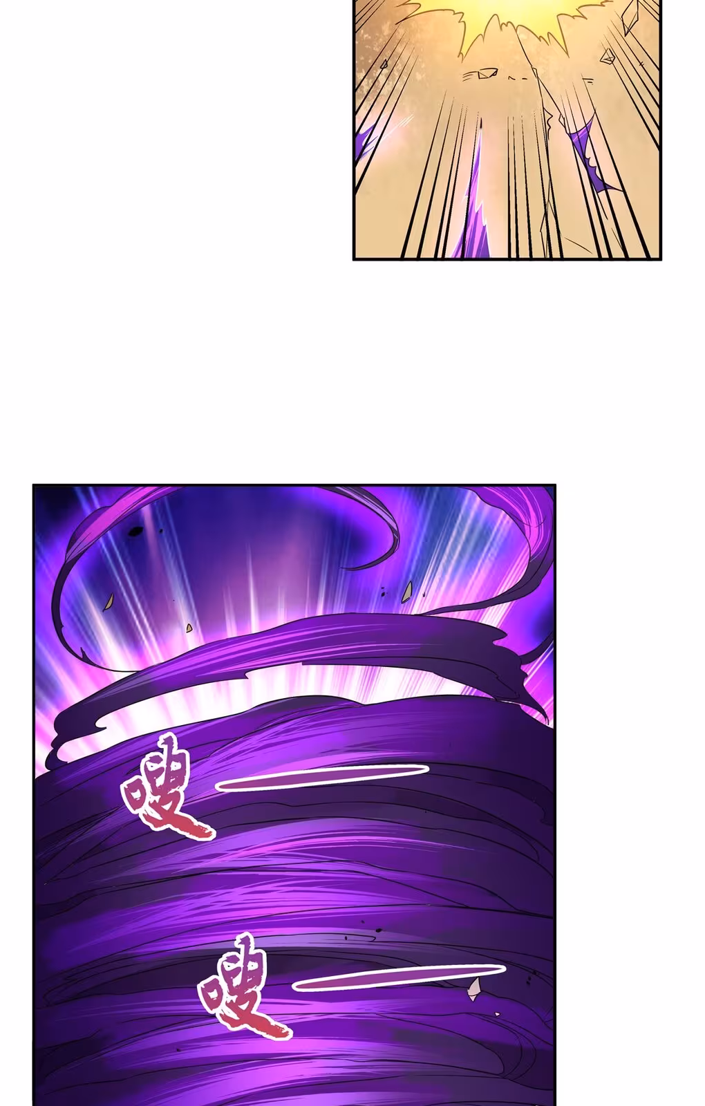 Página do Capítulo 125