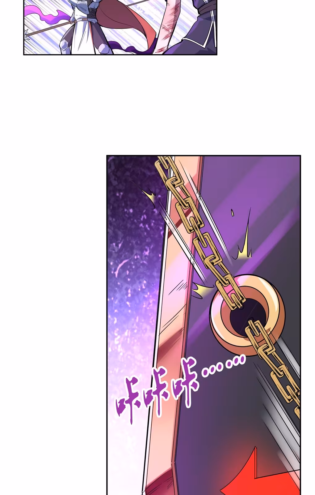 Página do Capítulo 125