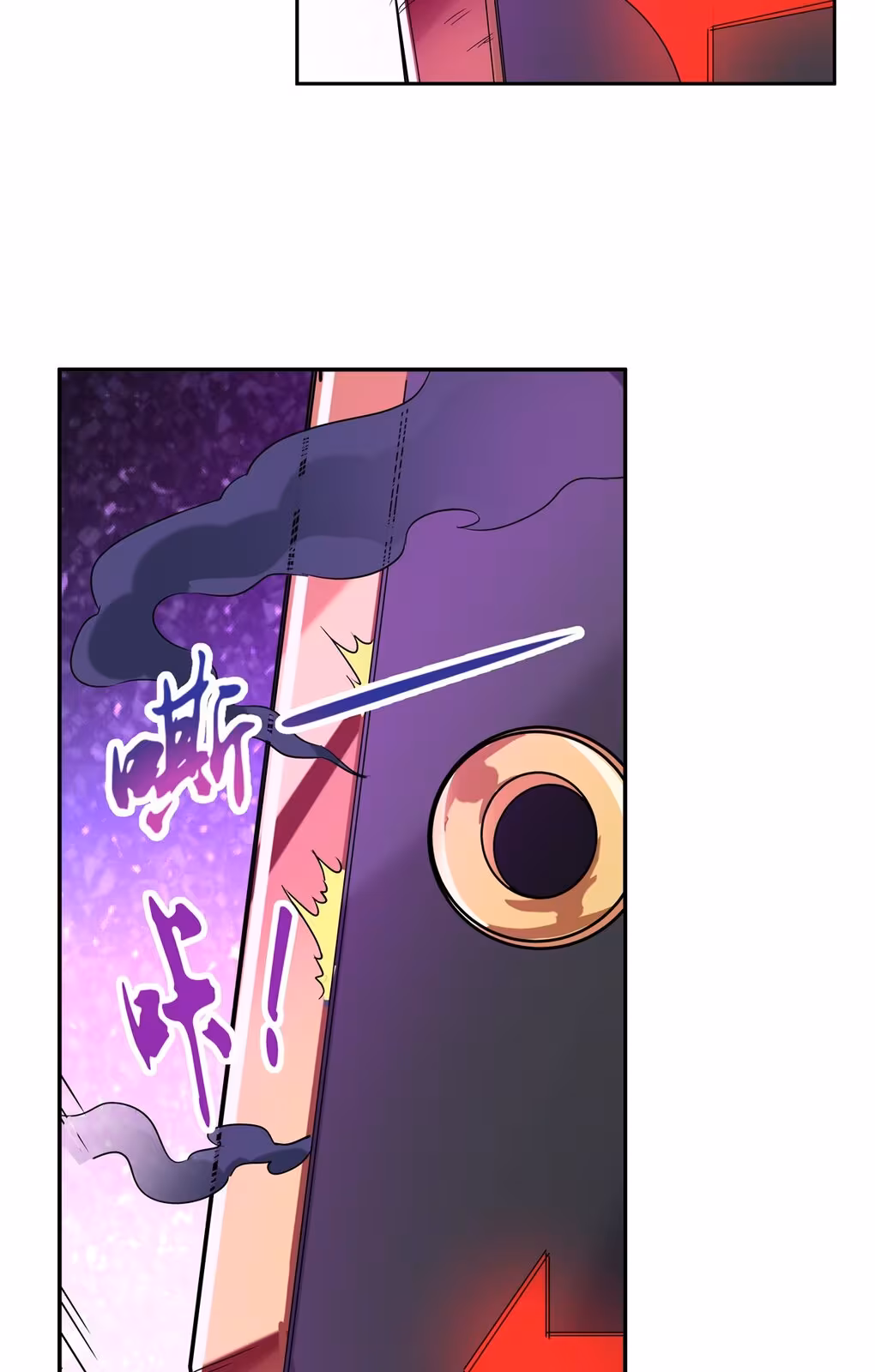 Página do Capítulo 125