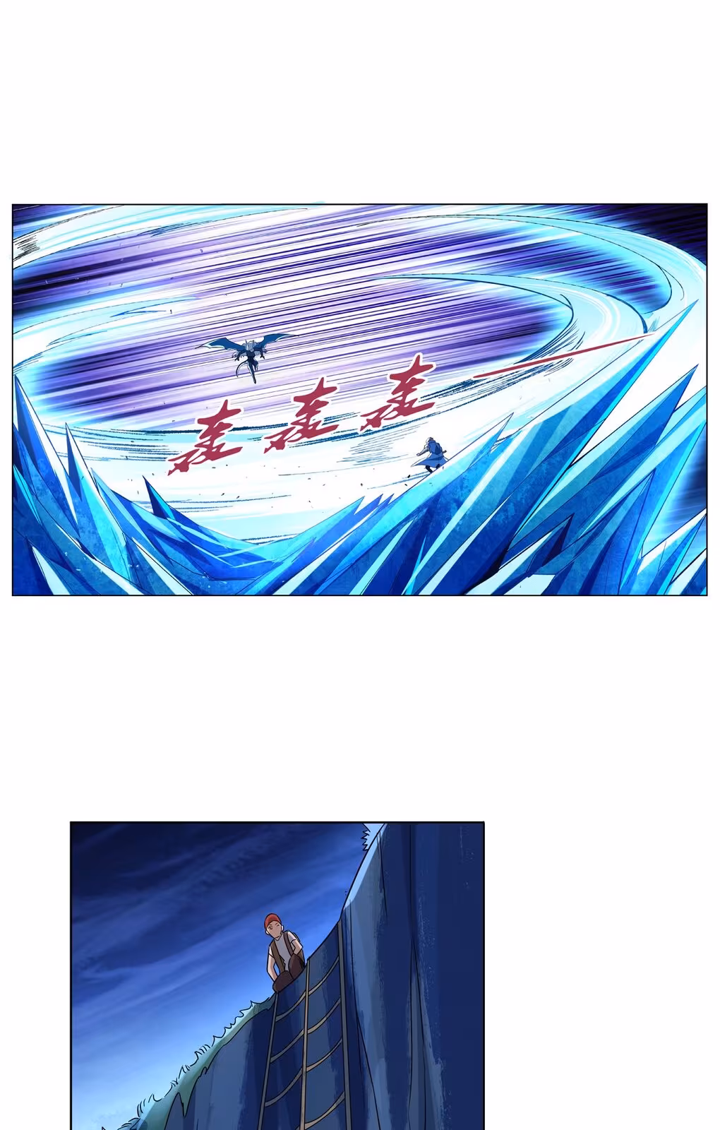 Página do Capítulo 126