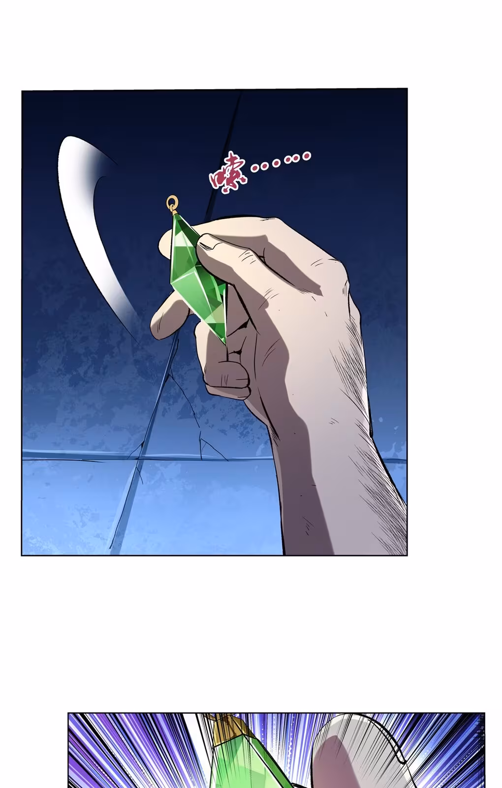 Página do Capítulo 126