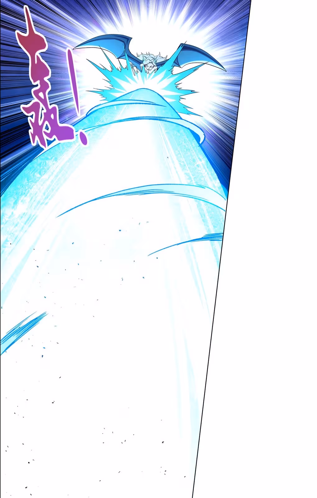 Página do Capítulo 127