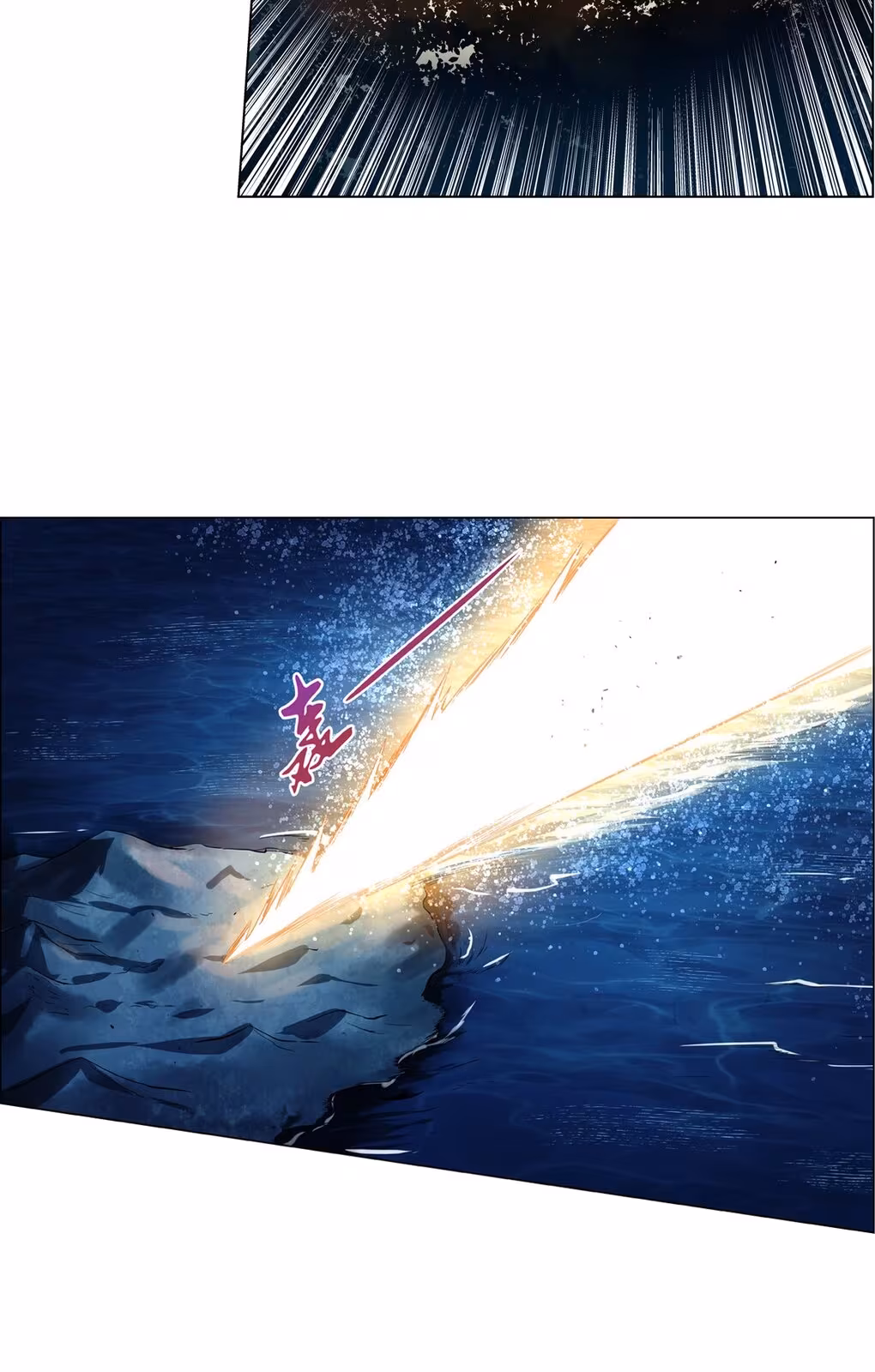 Página do Capítulo 127