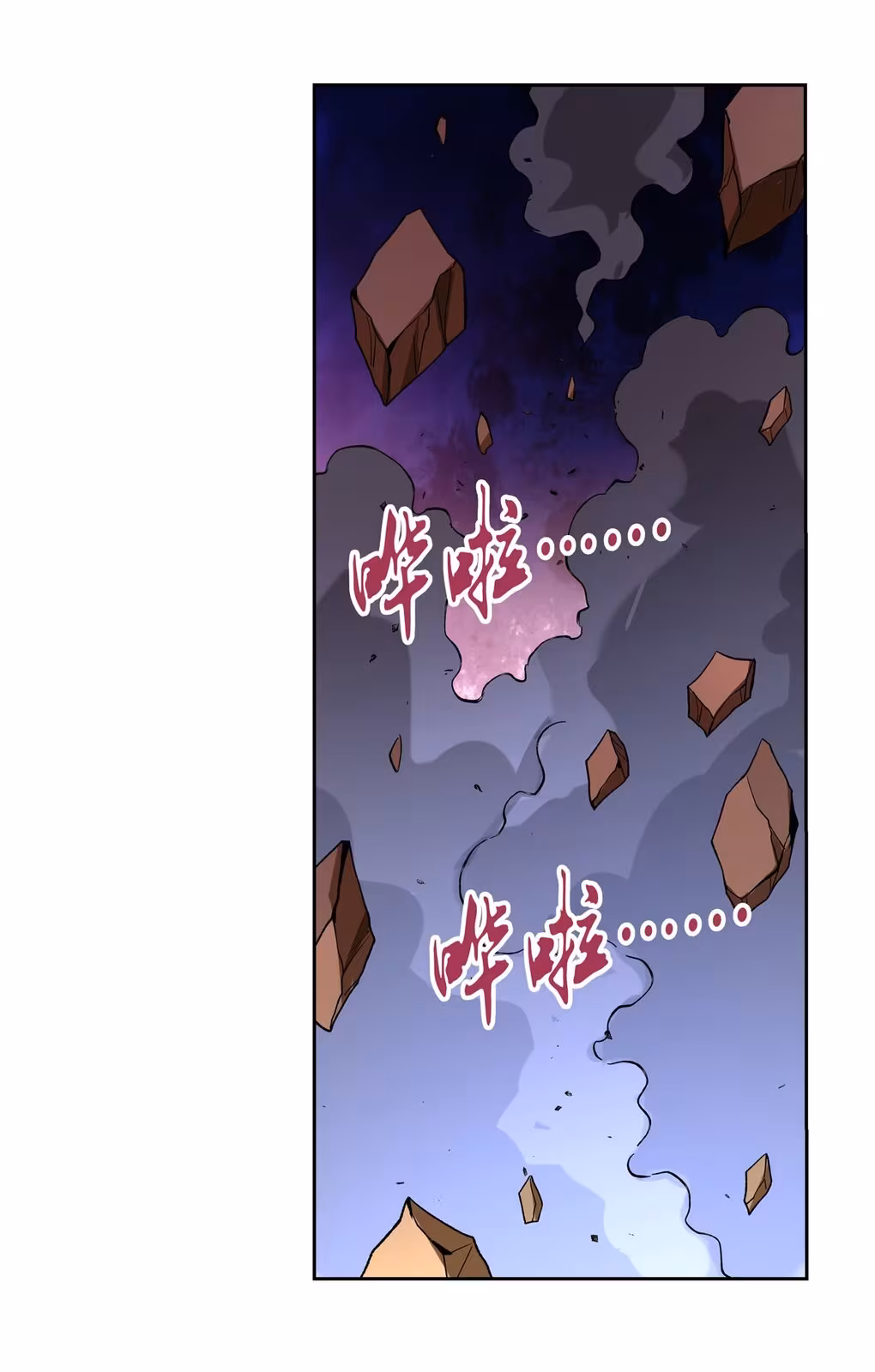 Página do Capítulo 127