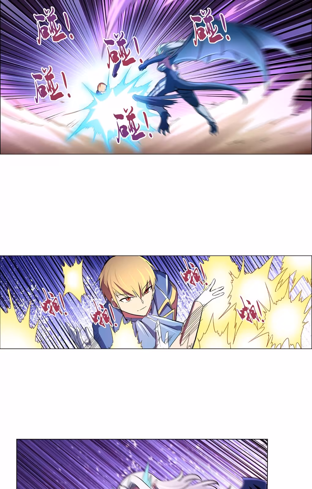 Página do Capítulo 128