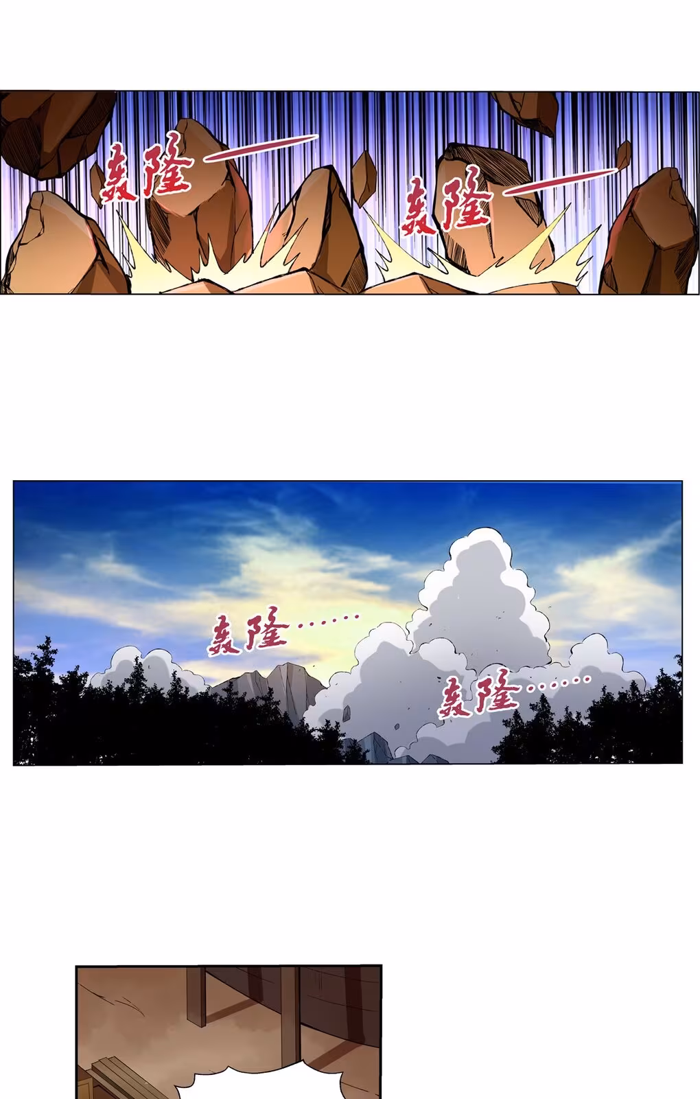 Página do Capítulo 129