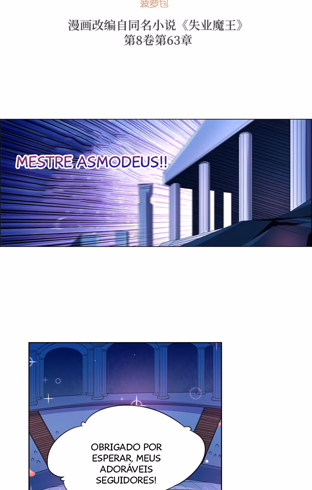 Página do Capítulo 130