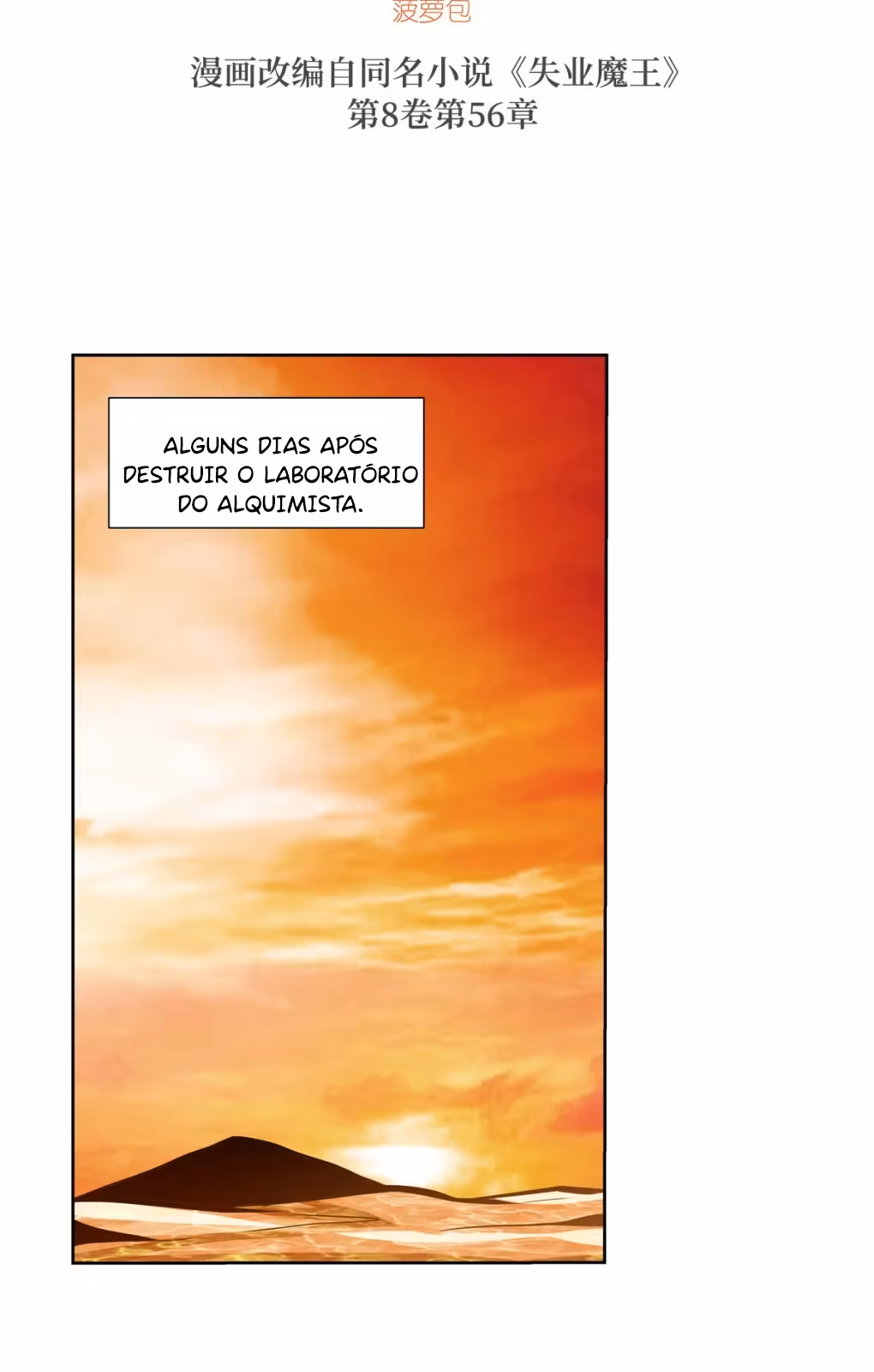 Página do Capítulo 131