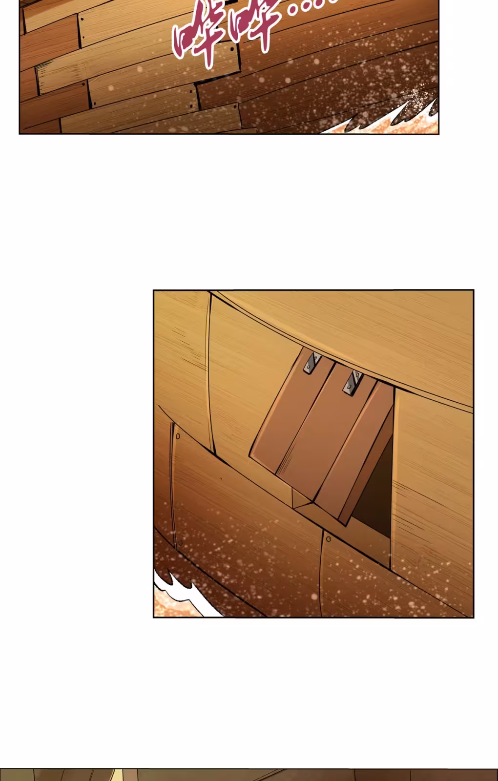 Página do Capítulo 131