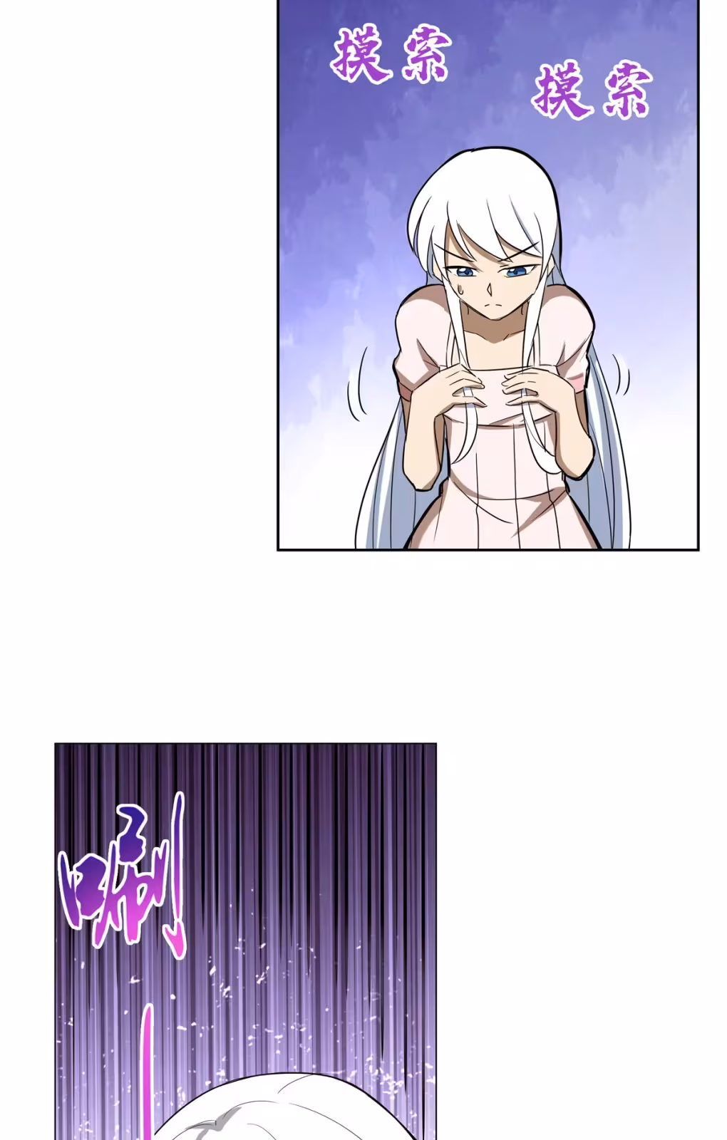 Página do Capítulo 131