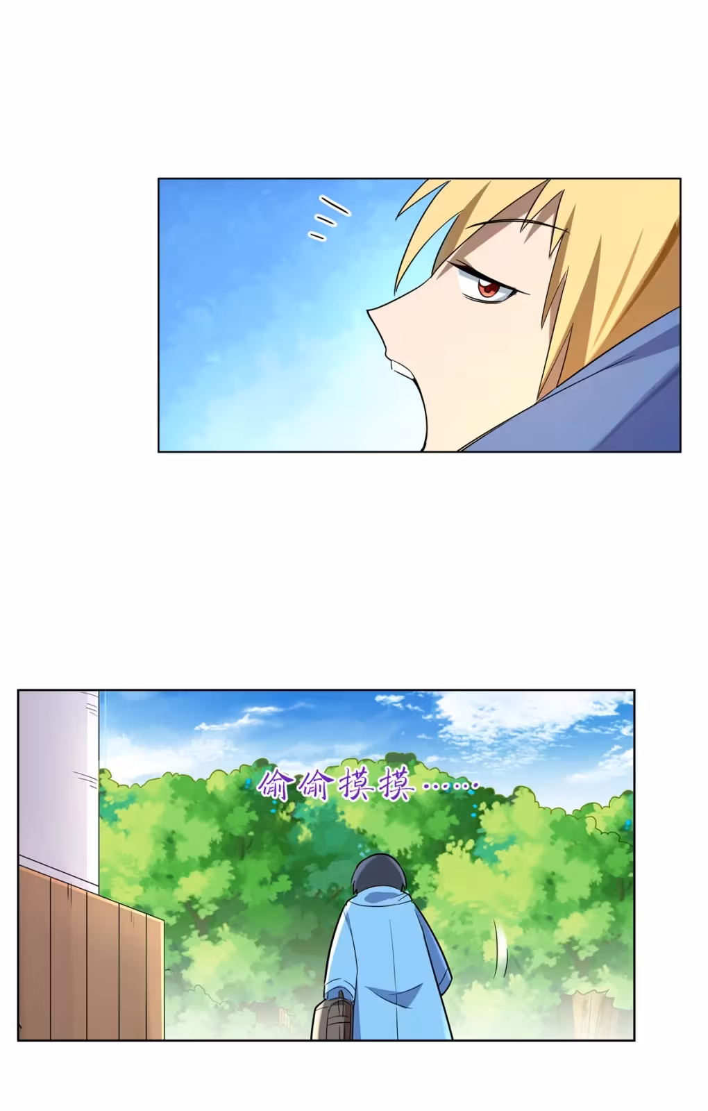 Página do Capítulo 132