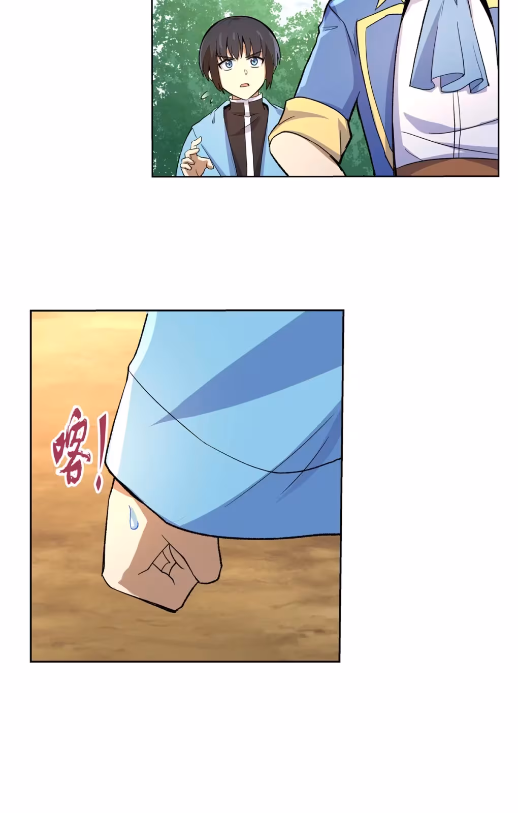 Página do Capítulo 132