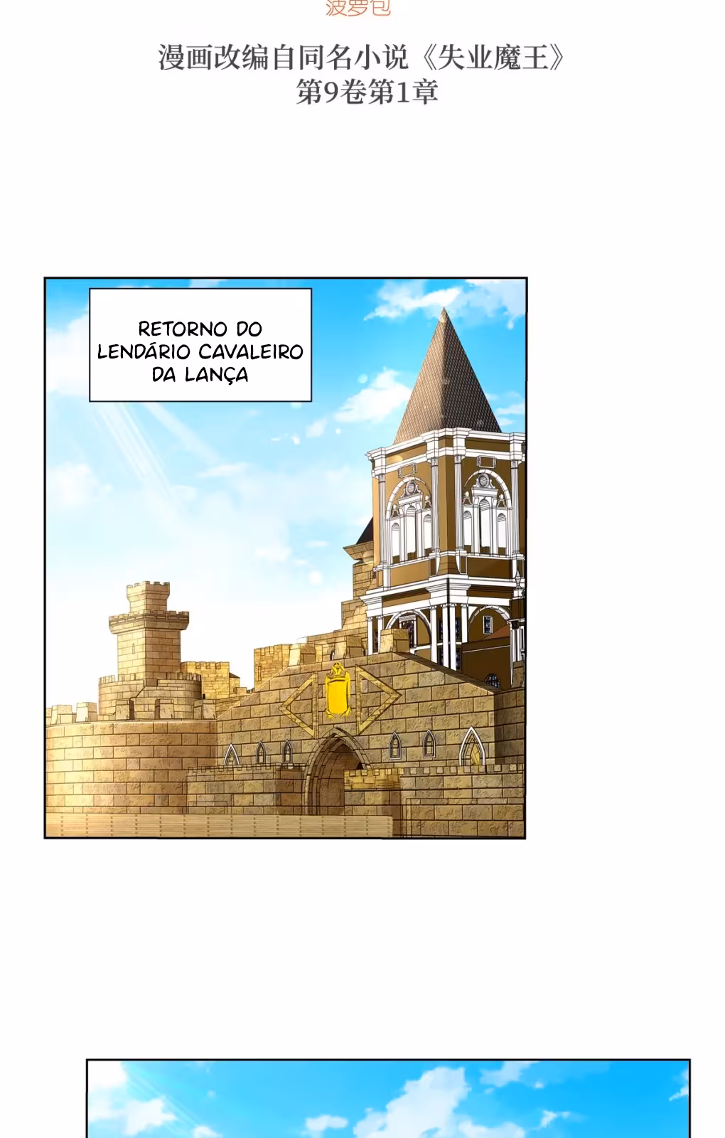 Página do Capítulo 133