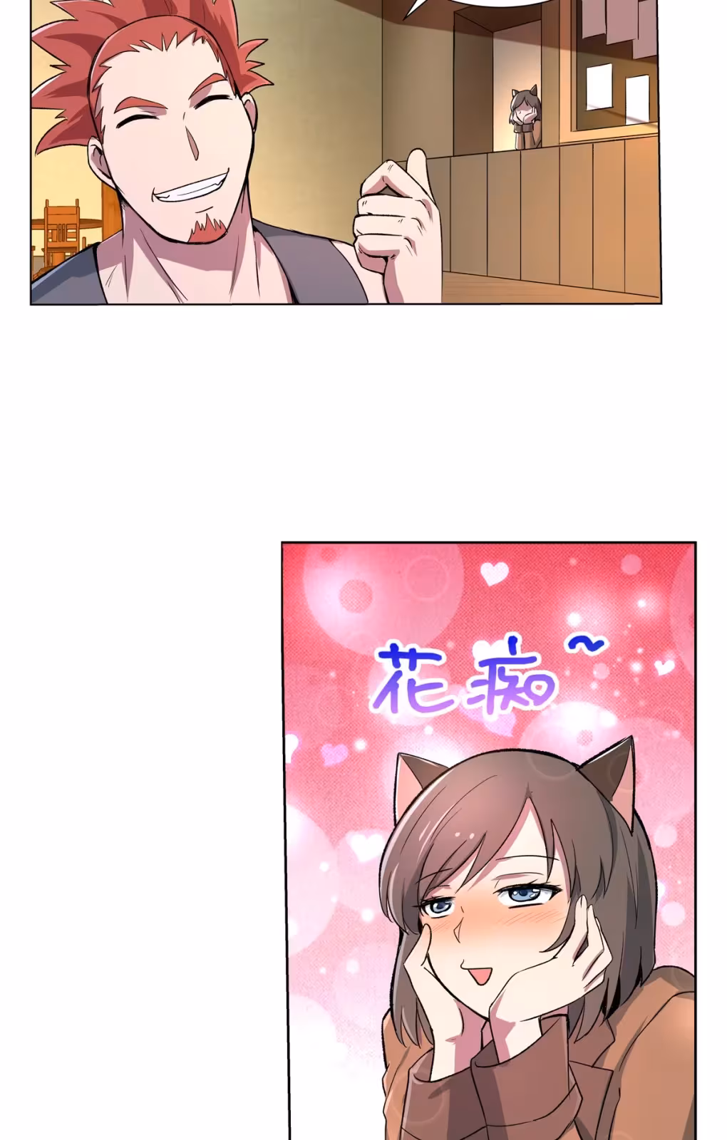 Página do Capítulo 133