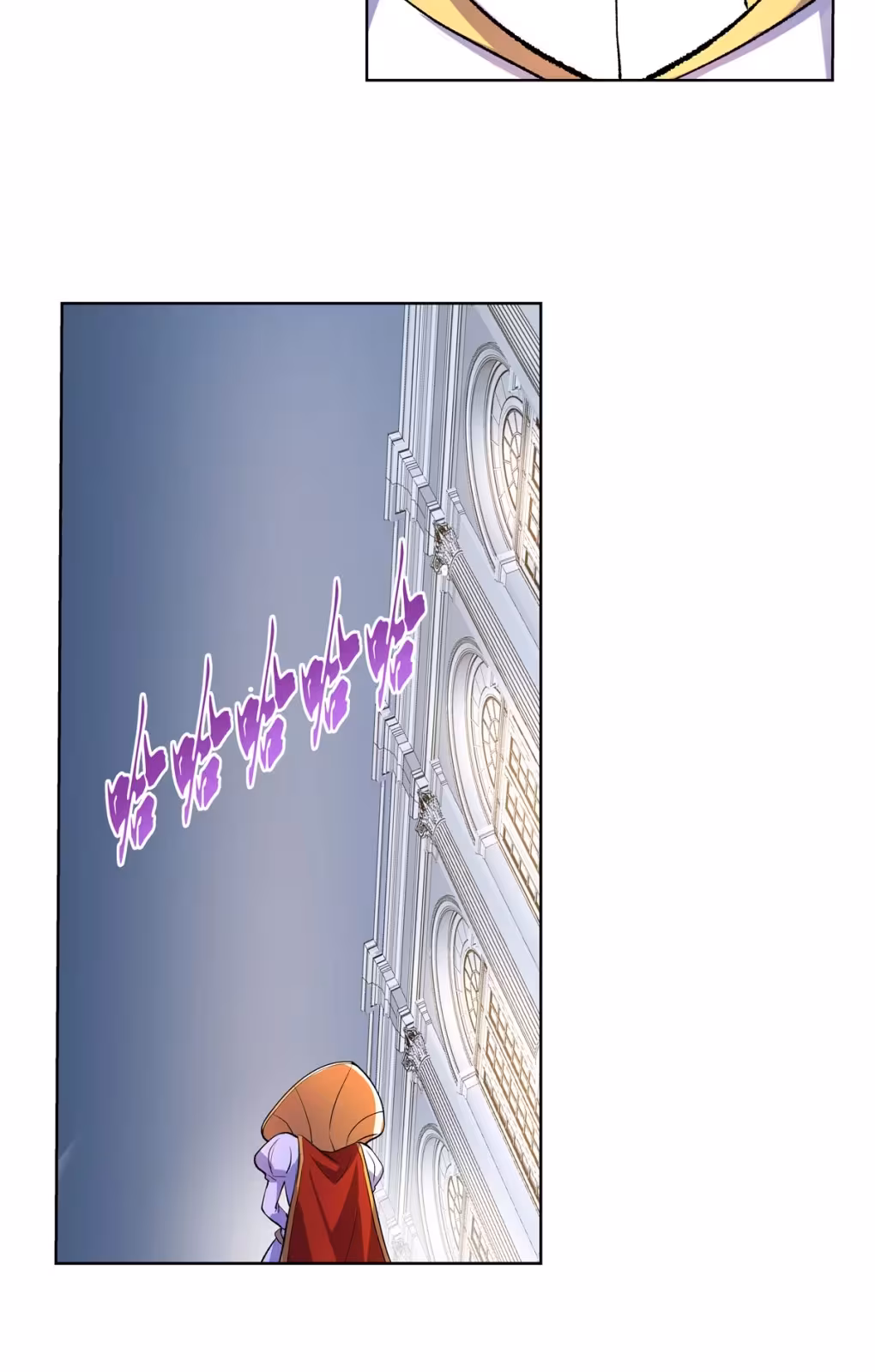 Página do Capítulo 133