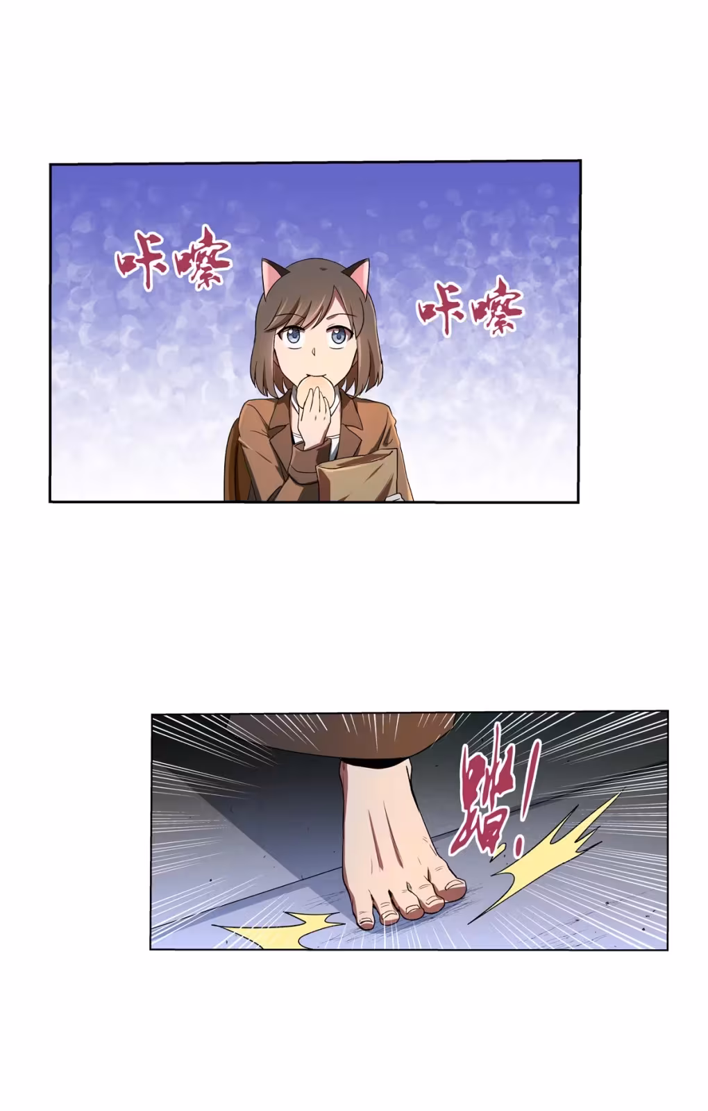 Página do Capítulo 135