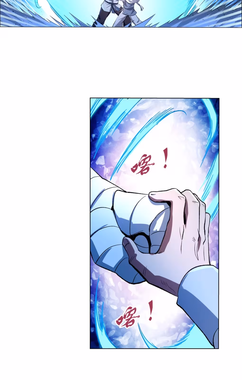 Página do Capítulo 135