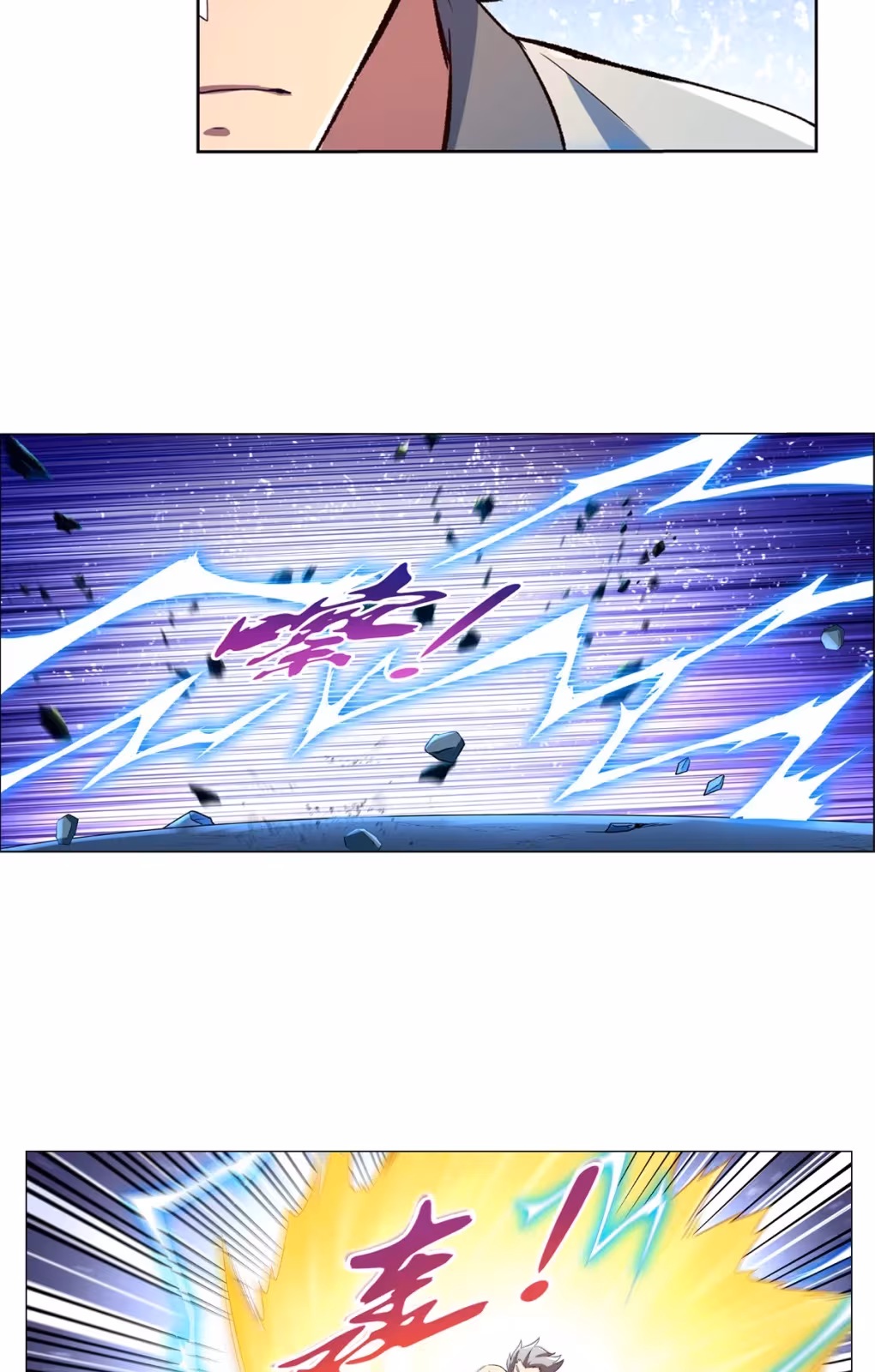 Página do Capítulo 136