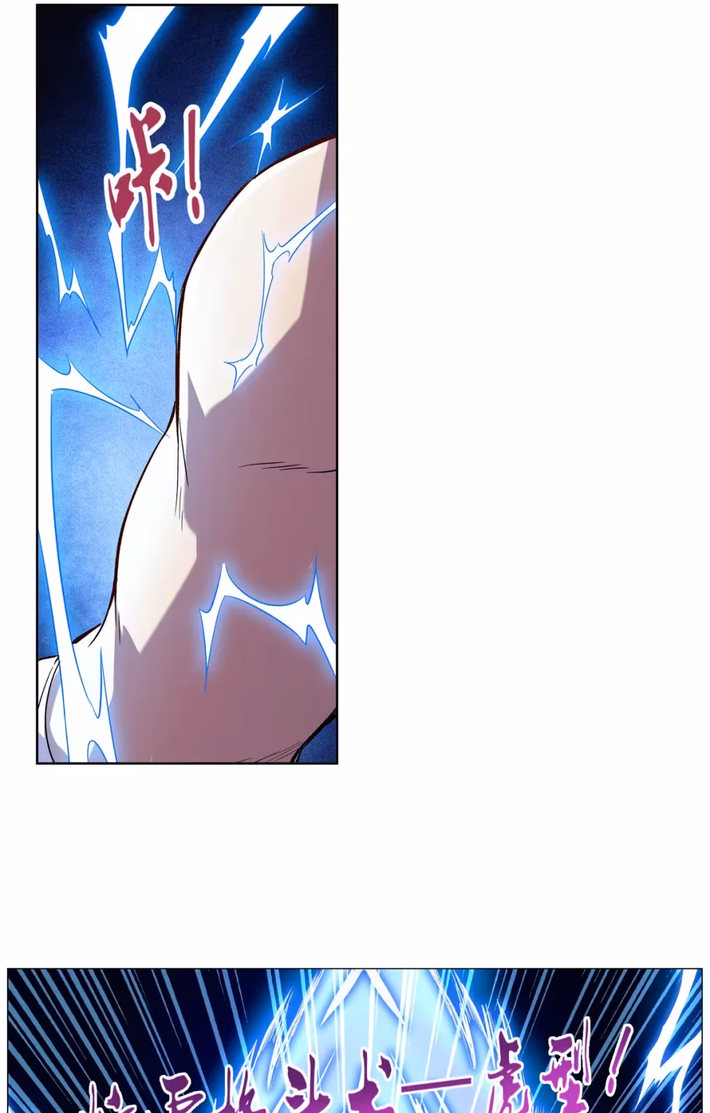 Página do Capítulo 136