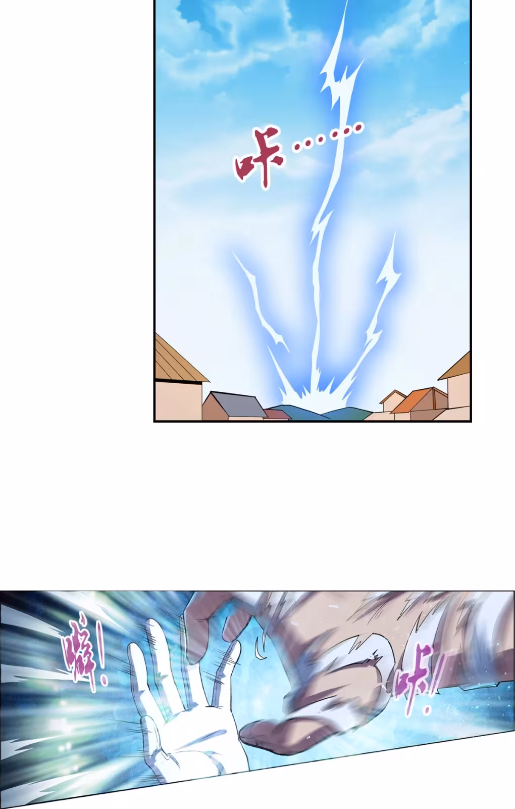 Página do Capítulo 136