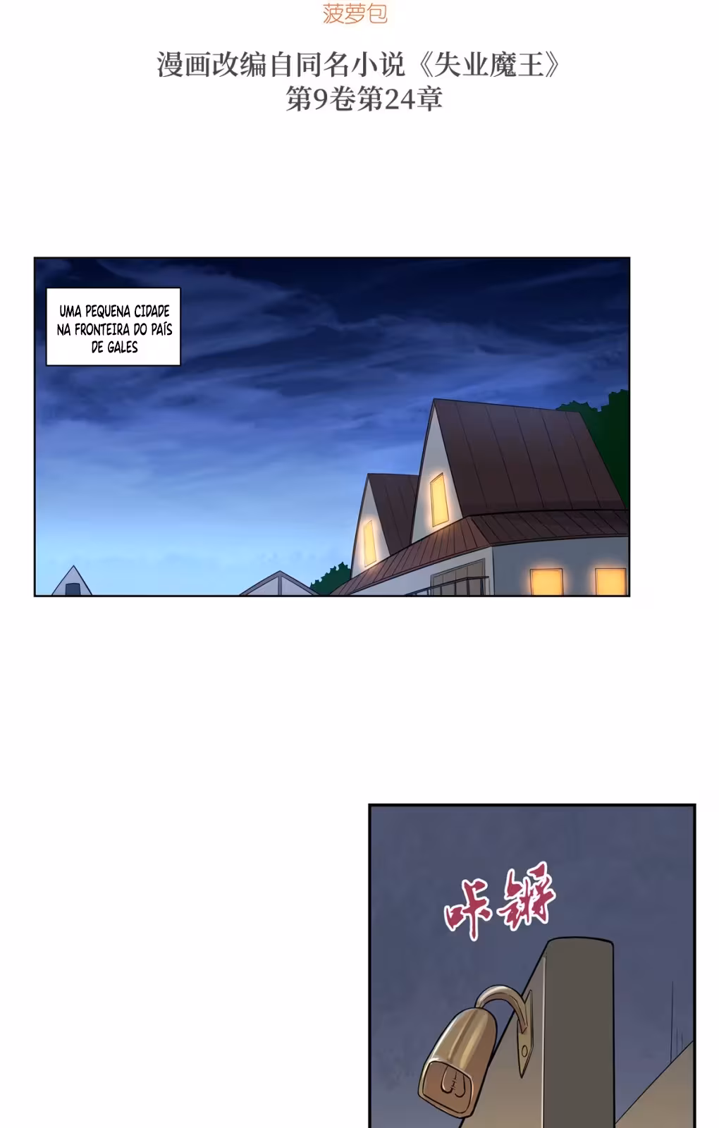 Página do Capítulo 138