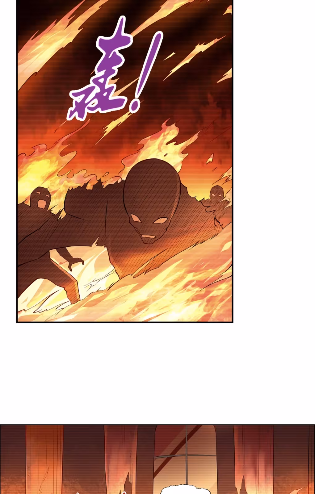 Página do Capítulo 139