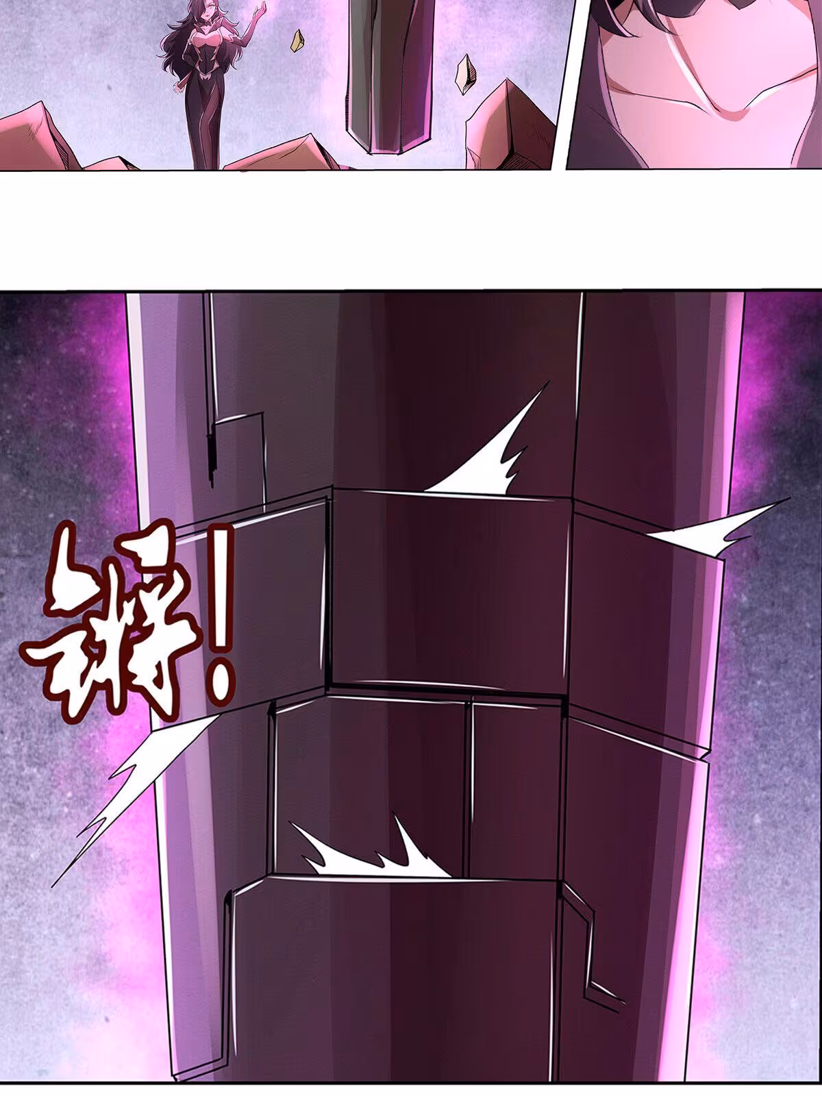 Página do Capítulo 24