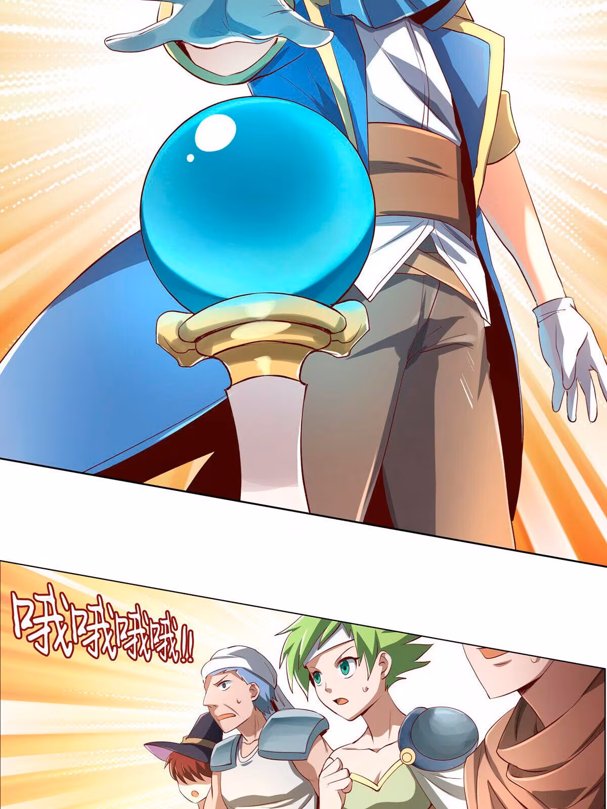 Página do Capítulo 25