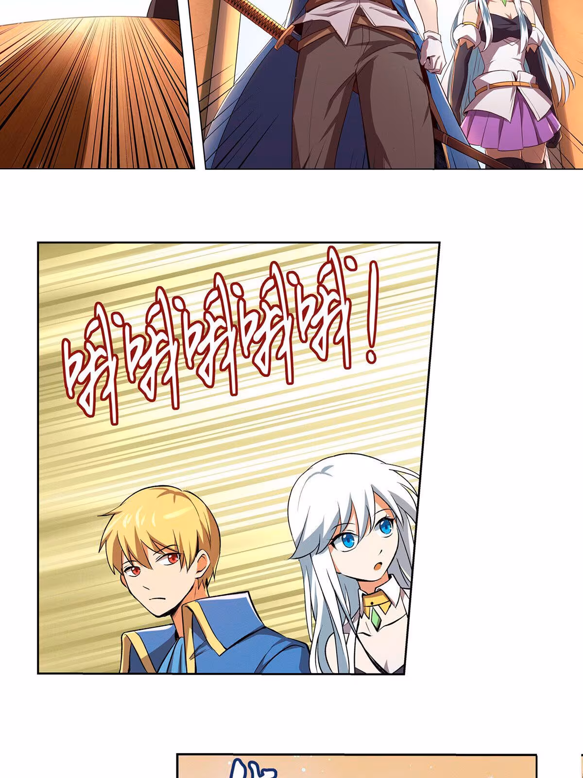 Página do Capítulo 25