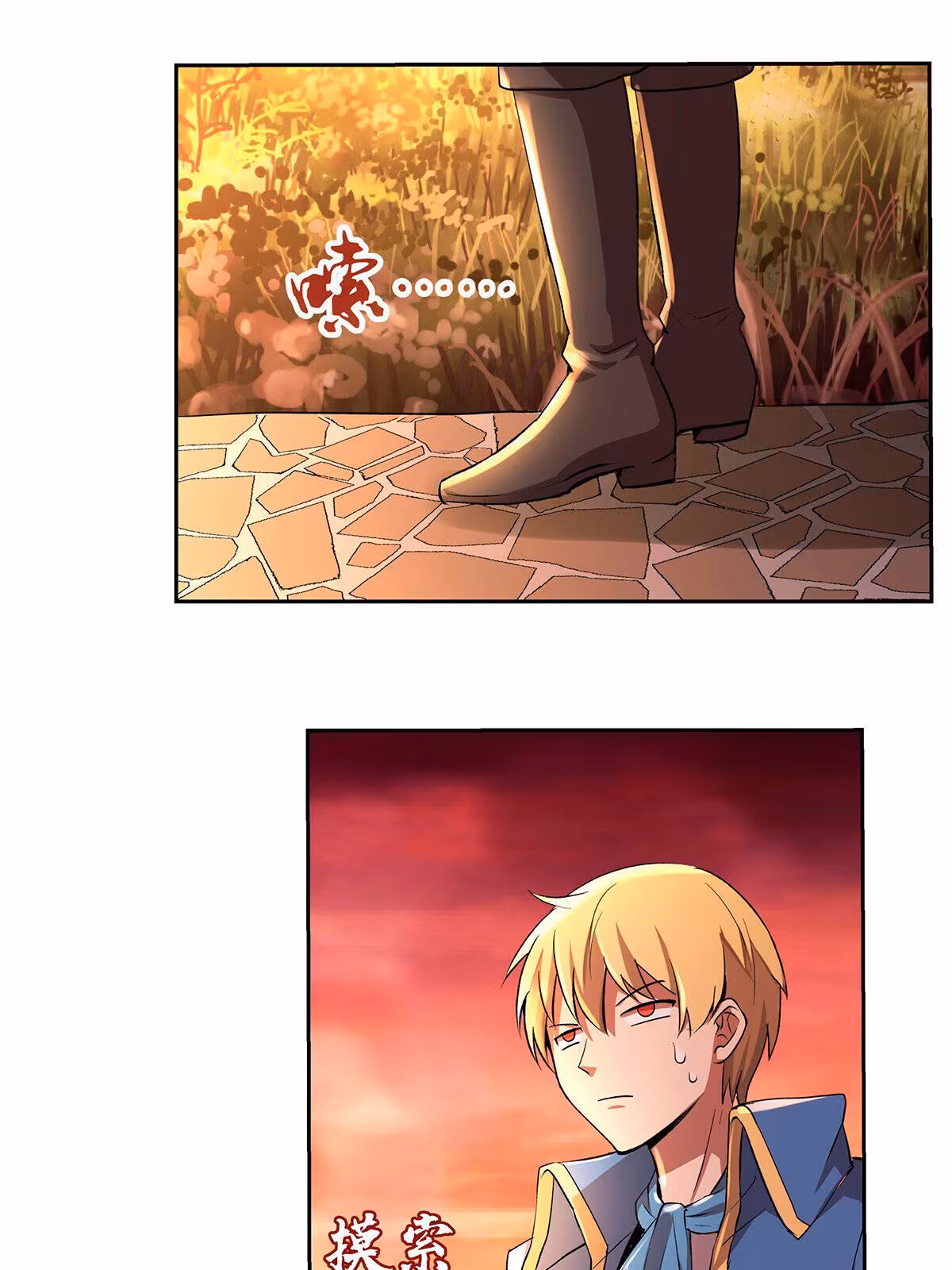 Página do Capítulo 26