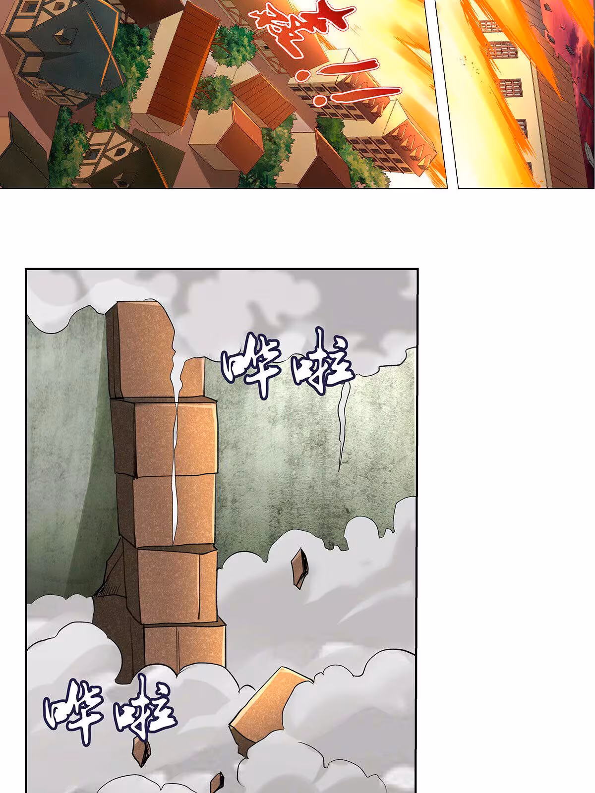 Página do Capítulo 26