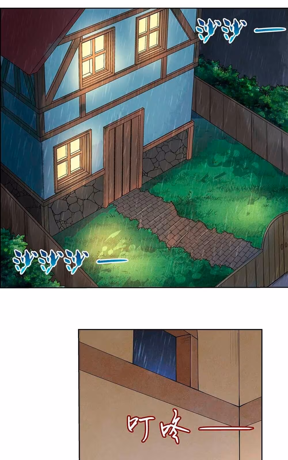 Página do Capítulo 27