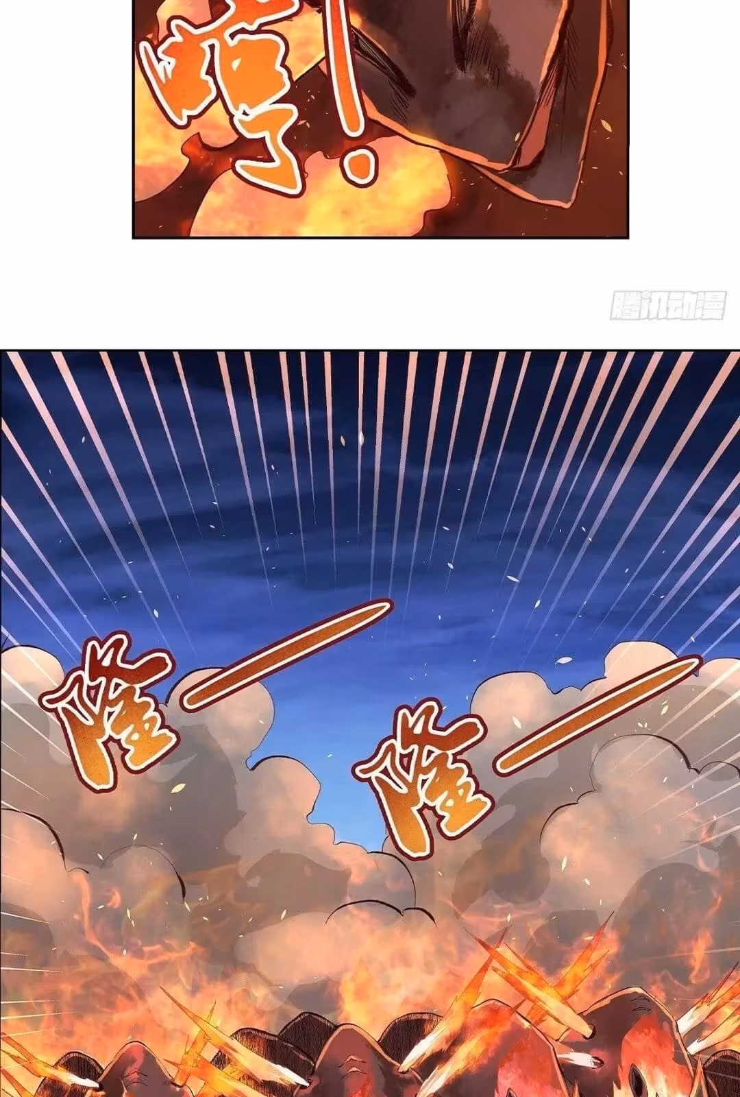 Página do Capítulo 29