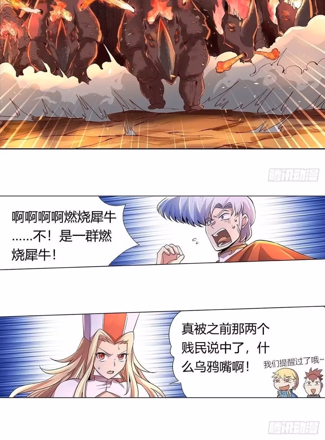 Página do Capítulo 29